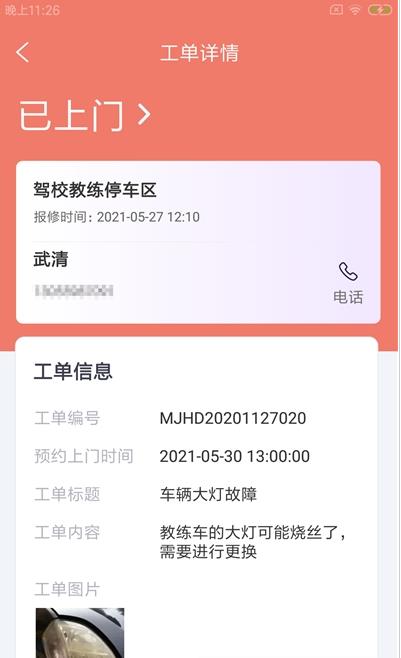 Сǿάͨapp