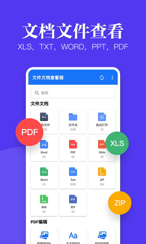 ĵ鿴app
