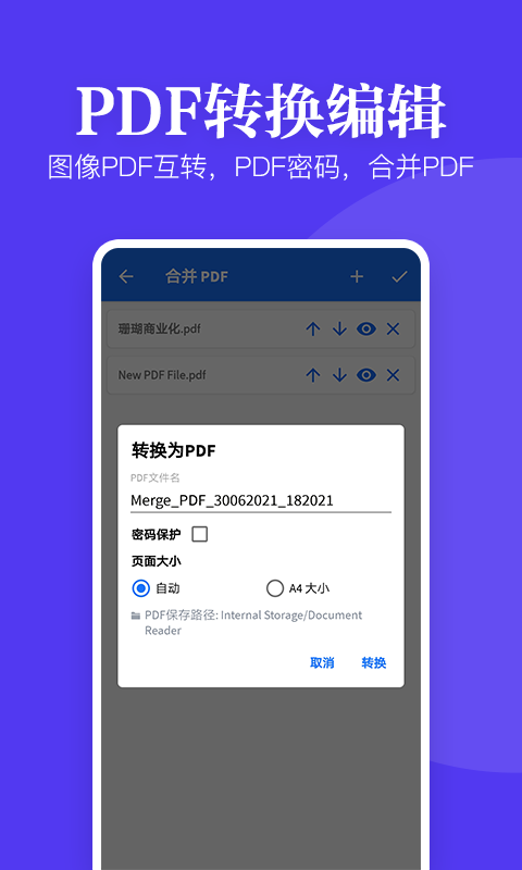 ĵ鿴app