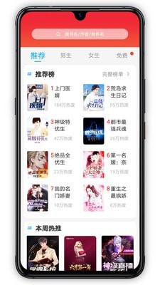 ܲС˵app