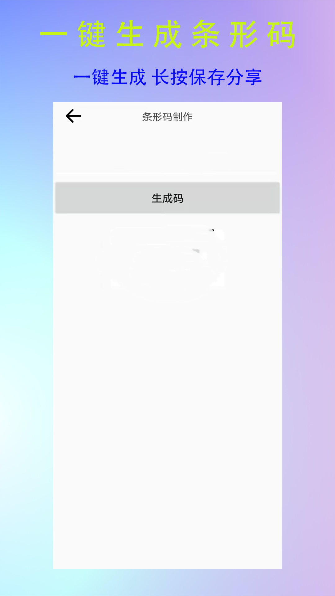 άlogo app