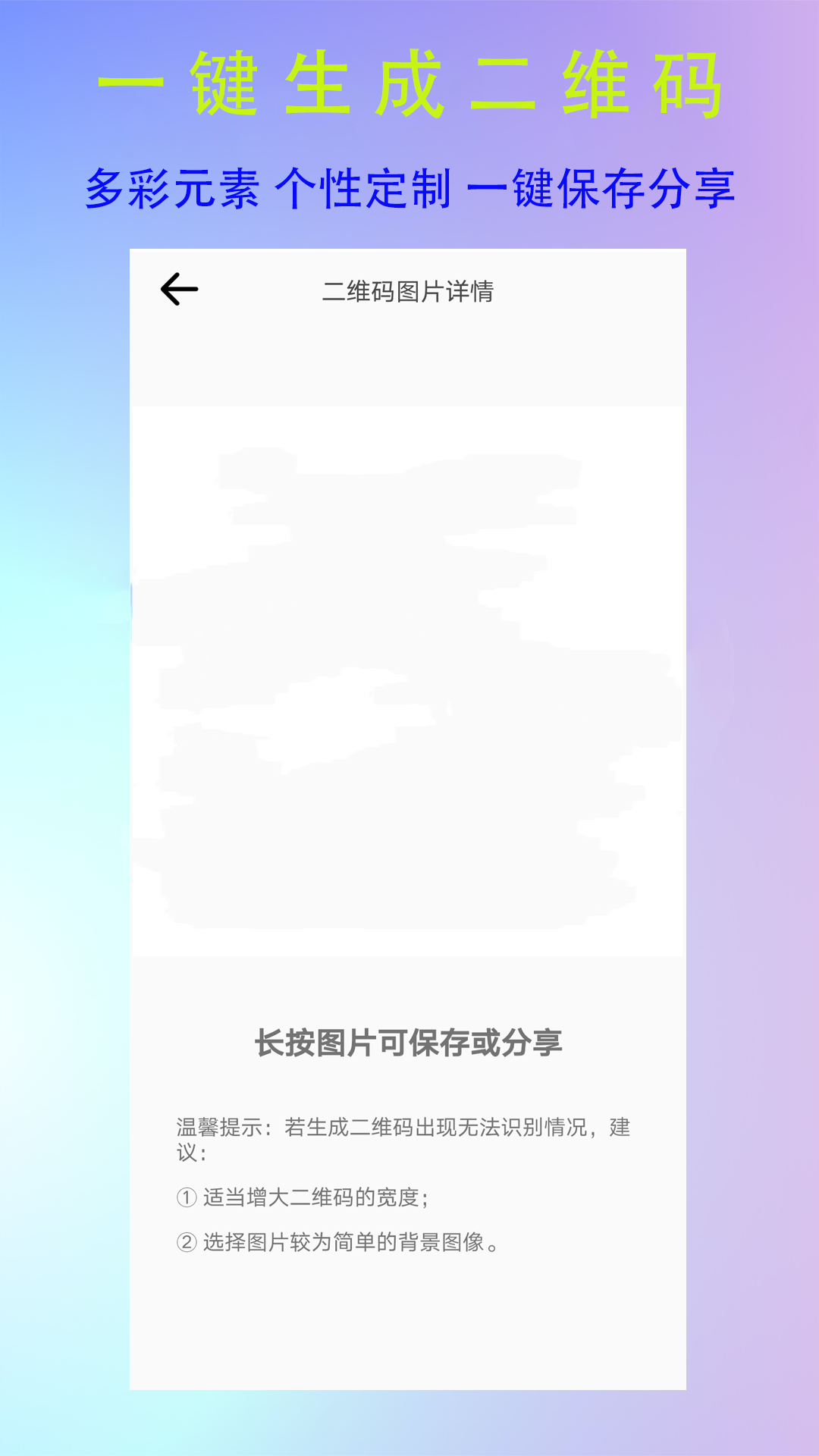 άlogo app
