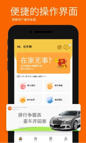 appͼƬ1