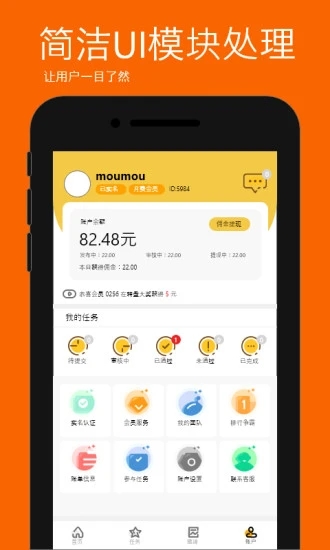 app