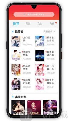 ܲС˵app