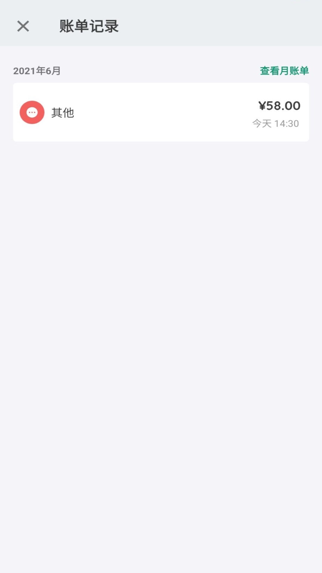 ¼APP