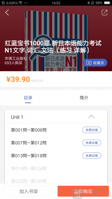 N1