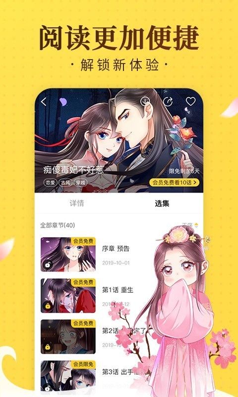 糵