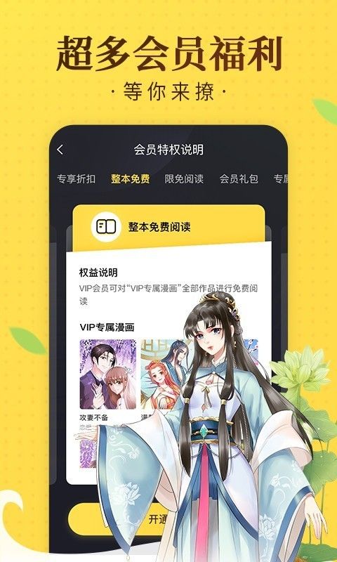 糵