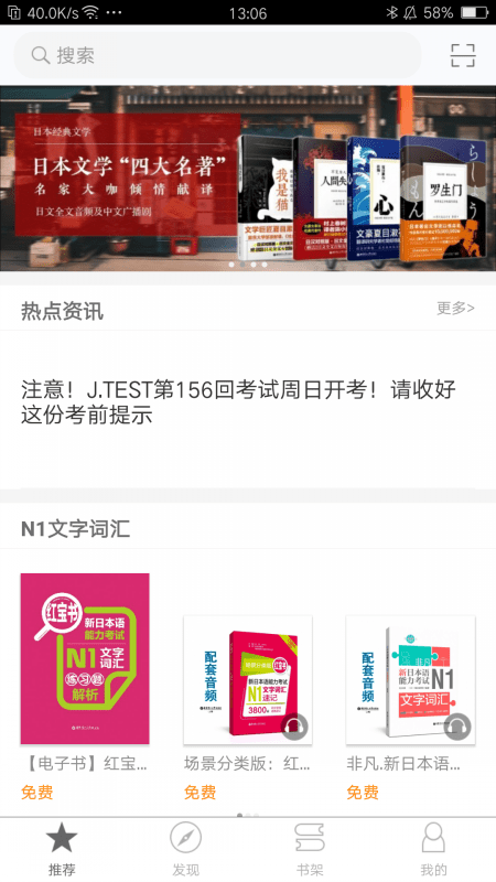 N1