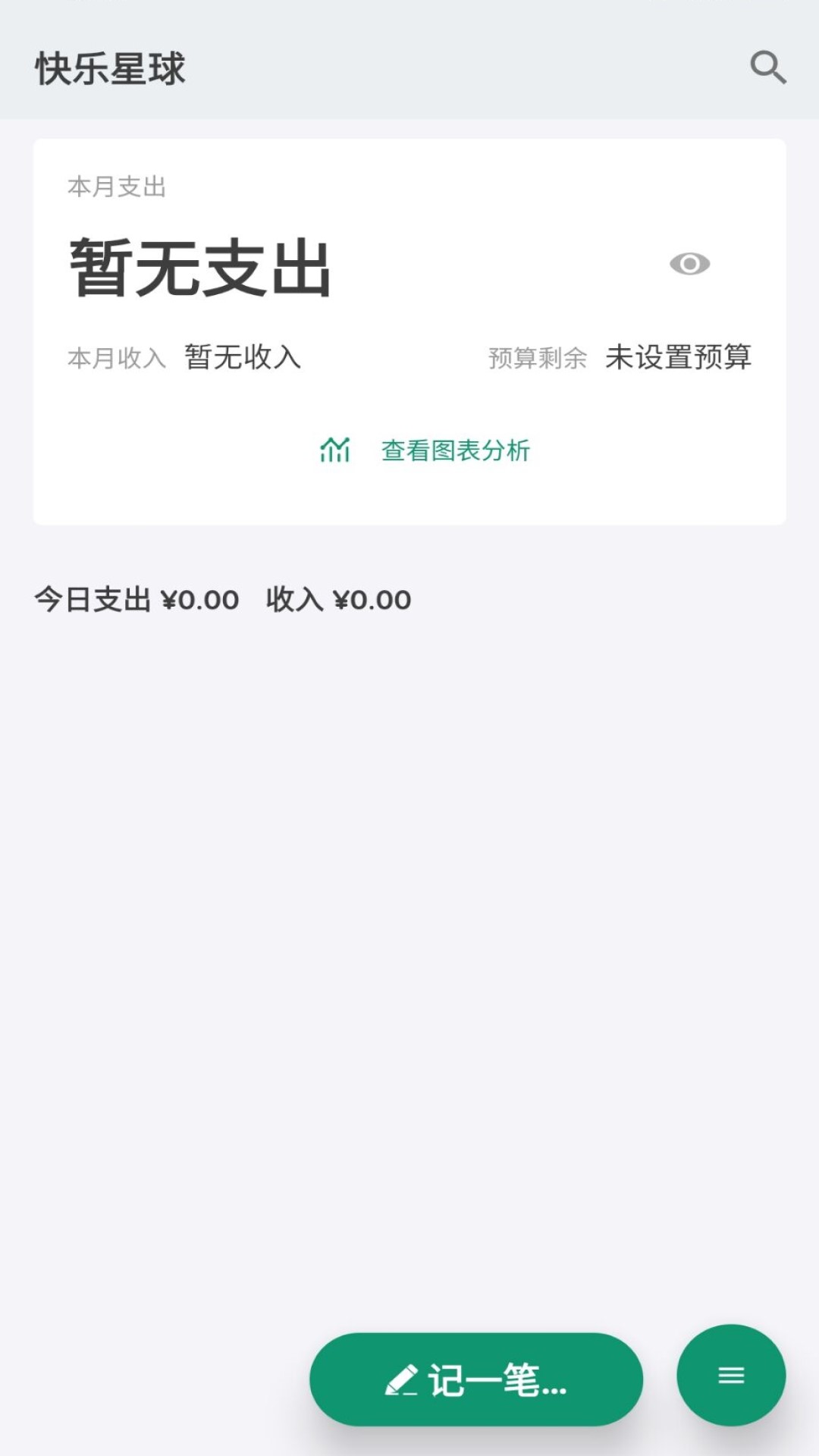 ¼APP