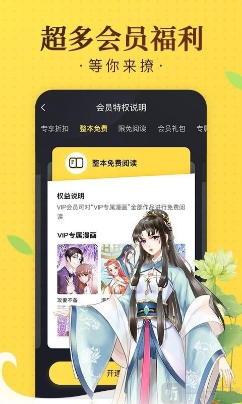 糵
