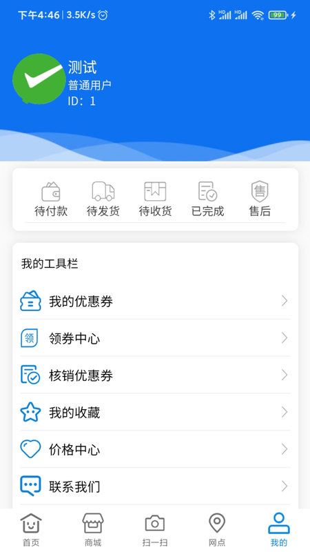 app