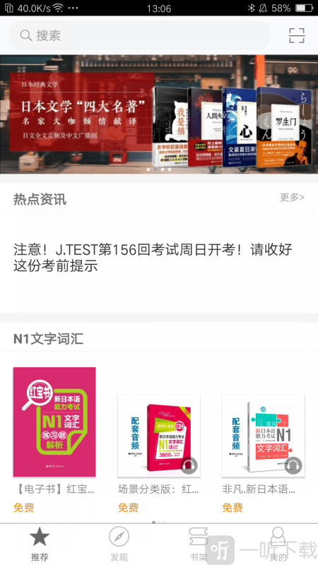 N1
