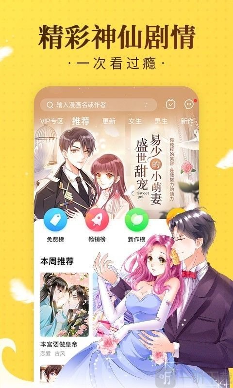 糵