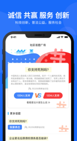 app