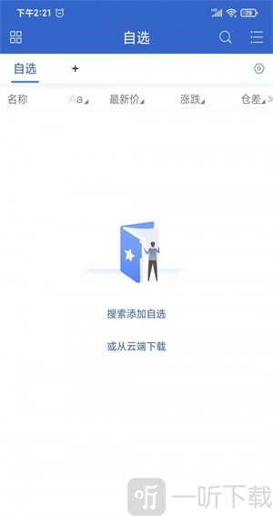 ڻ