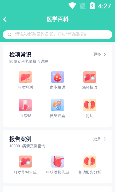 ﱦappͼƬ1