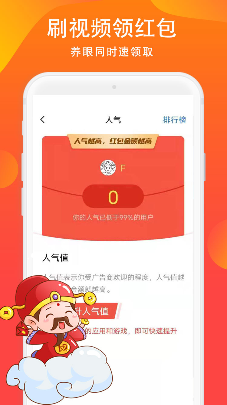 غȺapp