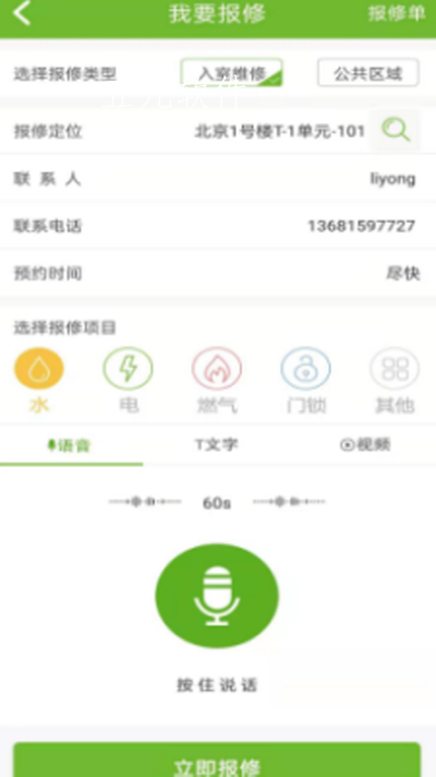 ƽϷapp