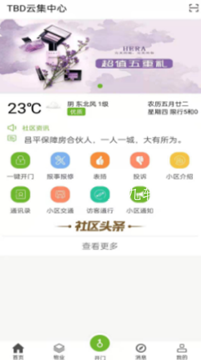 ƽϷapp