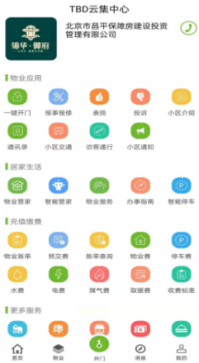 ƽϷapp