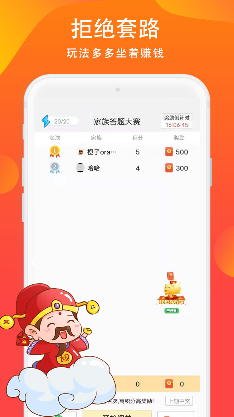 غȺappͼƬ2