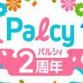 Palcy