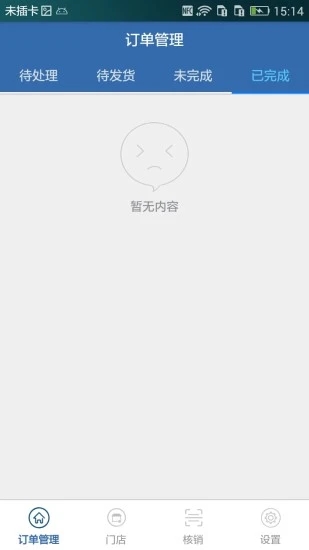 app