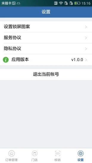 app