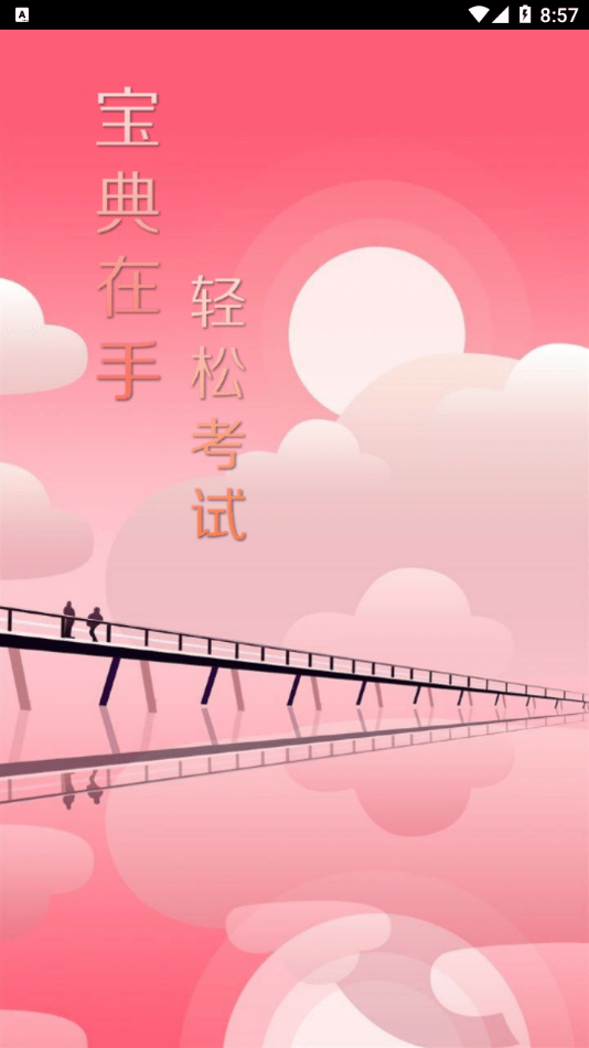 appͼƬ1