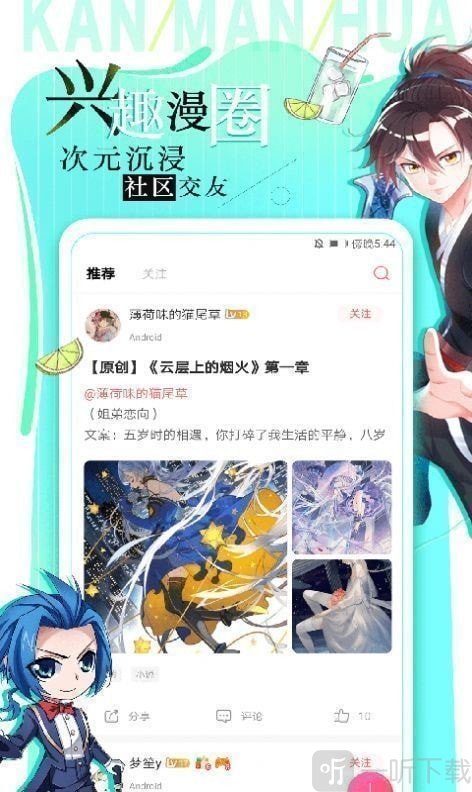 ������ͼapp