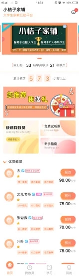 СӼҸapp