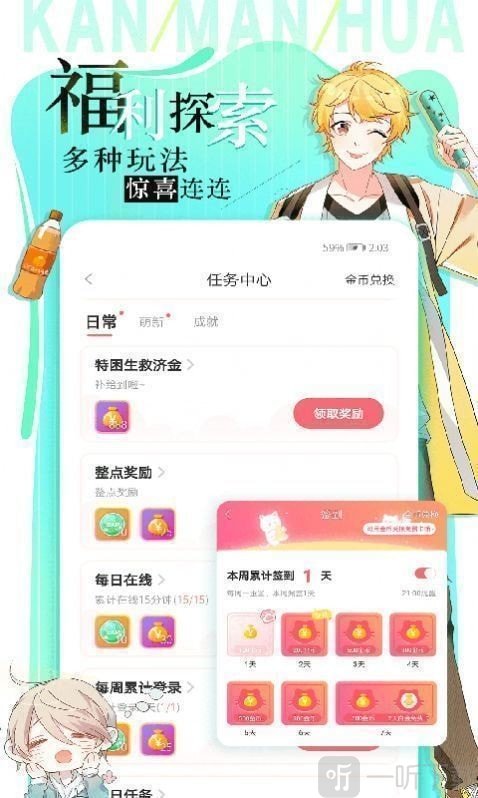 ������ͼapp