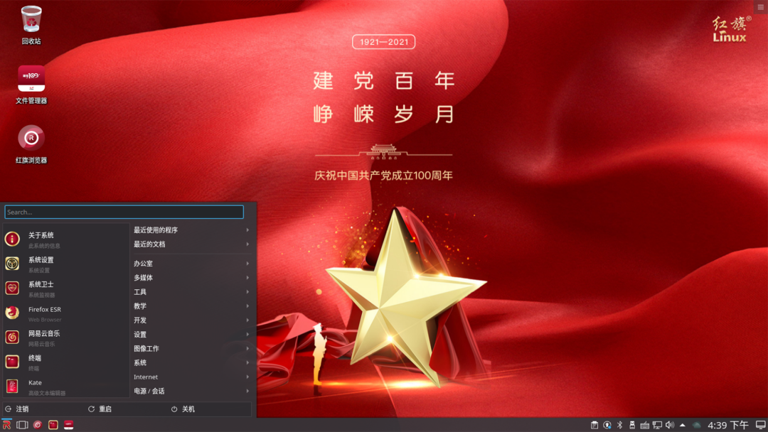 linux11iso