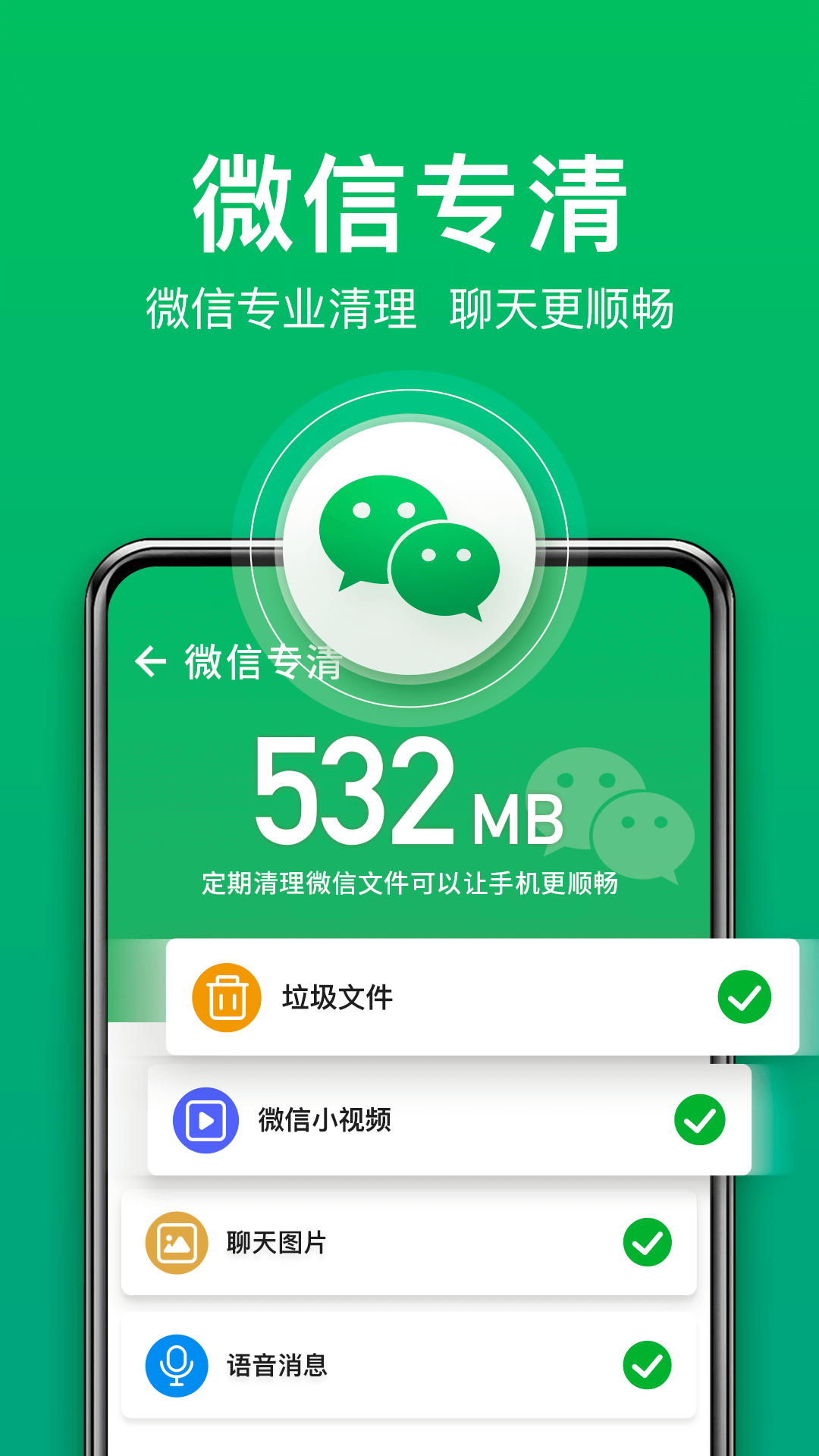 ָֻڴ澫app