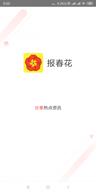 appͼƬ1