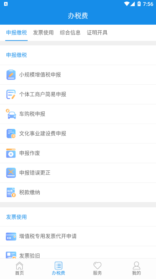 ຣ˰ֻAPP