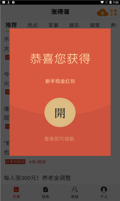 ǵapp