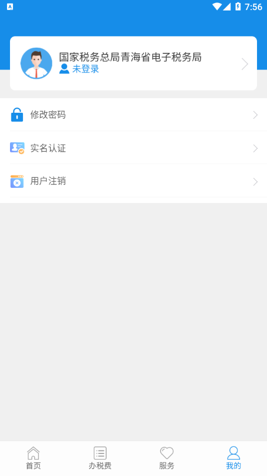 ຣ˰ֻAPPͼƬ1