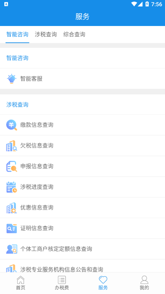 ຣ˰ֻAPP