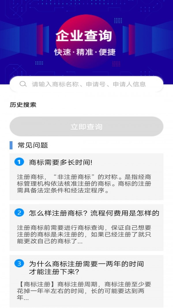 app