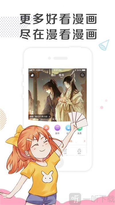 idanmul﷬app
