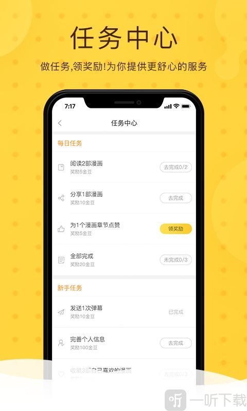 hmateapp