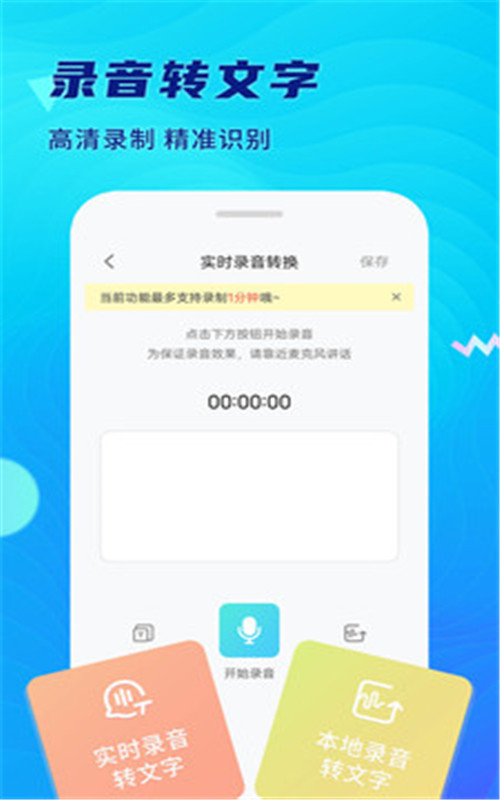 ¼app