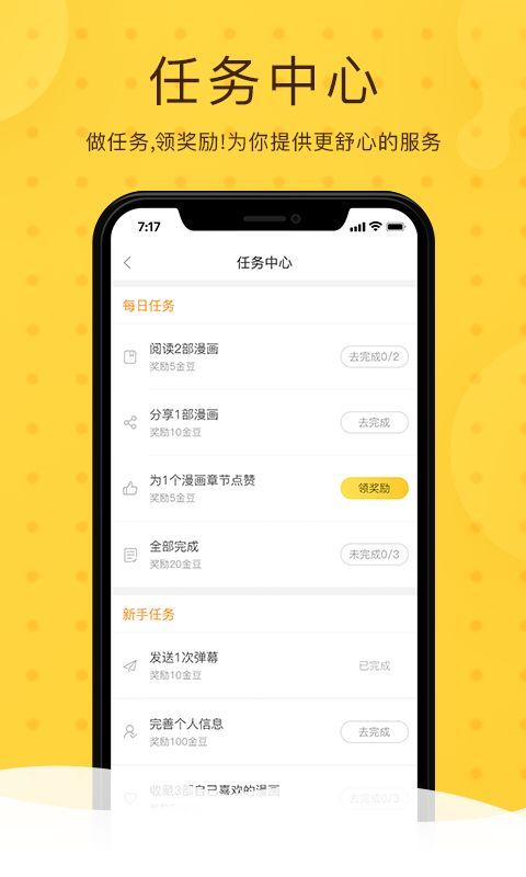 hmateapp