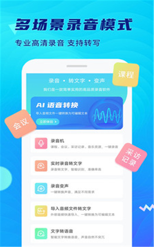 ¼app