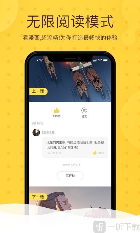 hmateapp