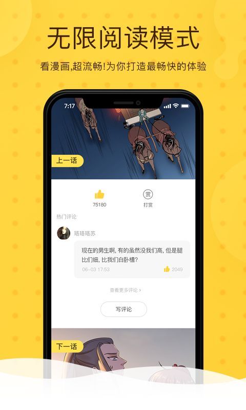 hmateapp