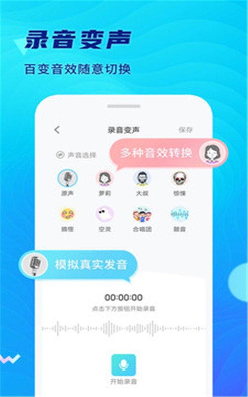 ¼app